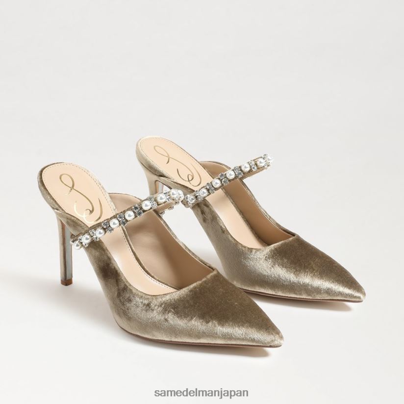 jp_sam_edelman_e5a5b3e680a7_e3838fe382a4e383a9e383b3e38389e3839fe383a5e383bce383abe3839de383b3e38397_e382ade3838ee382b3_4nfv0p526.jpg jp Sam Edelman 女性 ハイランドミュールポンプ キノコ 4NFV0P526 履物 - Image 1