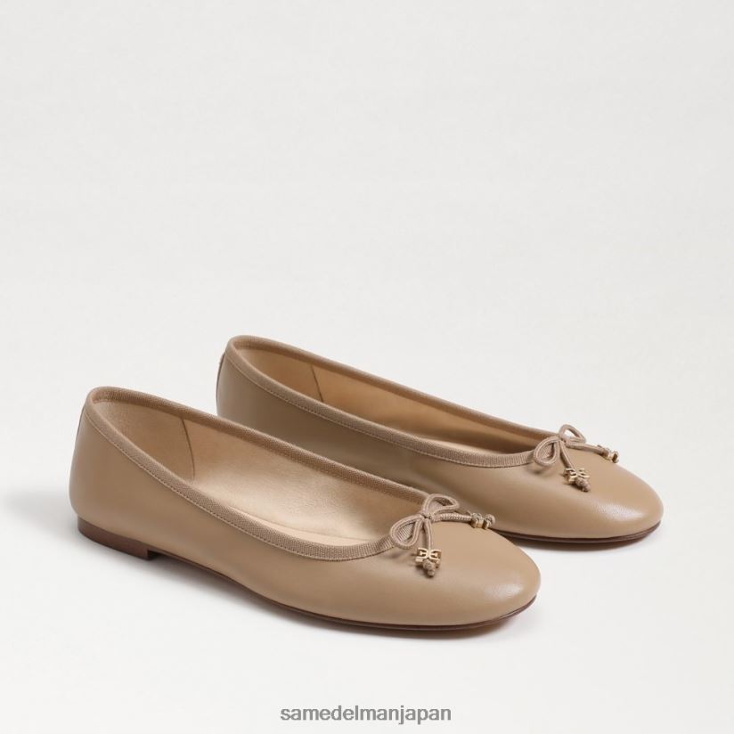 jp_sam_edelman_e5a5b3e680a7_e38395e382a7e383aae382b7e382a2_e383aae383a5e382afe382b9_e38390e383ace382a8_e38395e383a9e38383e3838.jpg jp Sam Edelman 女性 フェリシア リュクス バレエ フラット ソフトベージュ 4NFV0P283 履物 - Image 1