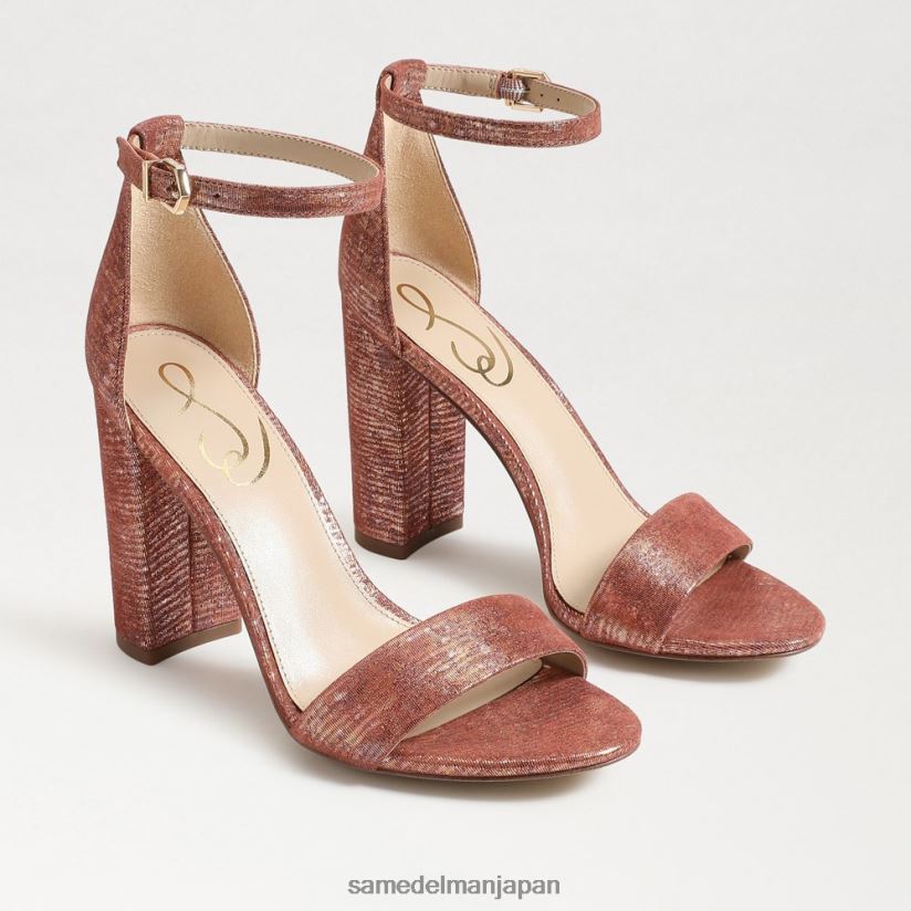 jp_sam_edelman_e5a5b3e680a7_e9878ee9838ee38396e383ade38383e382afe38392e383bce383abe382b5e383b3e38380e383ab_e383a9e382b9e38388.jpg jp Sam Edelman 女性 野郎ブロックヒールサンダル ラストピンク 4NFV0P331 履物 - Image 1