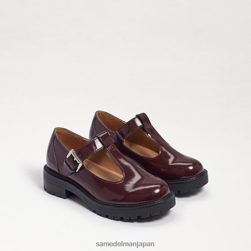 jp_sam_edelman_e5ad90e4be9be3819fe381a1_e38386e383bce383a9e383bce383a9e382b0e382bde383bce383abe383ade383bce38395e382a1e383bc_.jpg jp Sam Edelman 子供たち テーラーラグソールローファー マルベックボックスレザー 4NFV0P929 履物 - Image 1