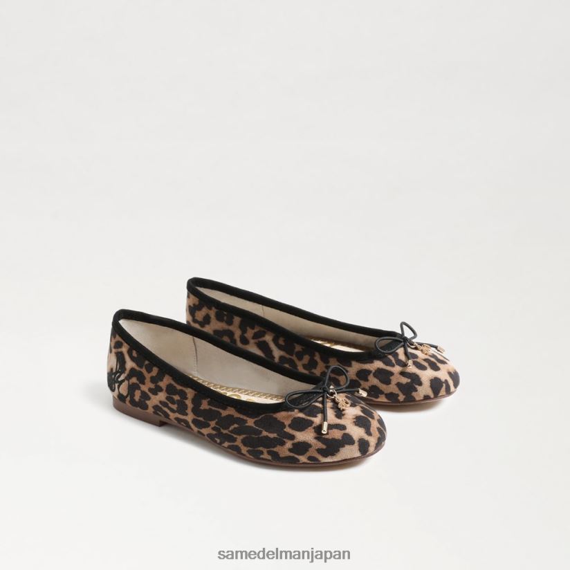 jp_sam_edelman_e5ad90e4be9be3819fe381a1_e38395e382a7e383aae382b7e382a2_e38390e383ace382a8_e38395e383a9e38383e38388_e7a082_4nfv0p9.jpg jp Sam Edelman 子供たち フェリシア バレエ フラット 砂 4NFV0P984 履物 - Image 1