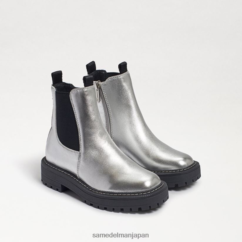 jp_sam_edelman_e5ad90e4be9be3819fe381a1_e383a9e382b0e3838ae38381e382a7e383abe382b7e383bce38396e383bce38384_e69f94e38289e3818b.jpg jp Sam Edelman 子供たち ラグナチェルシーブーツ 柔らかいシルバーの革 4NFV0P969 履物 - Image 1
